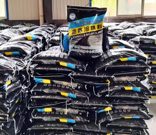 广元沥青冷补料